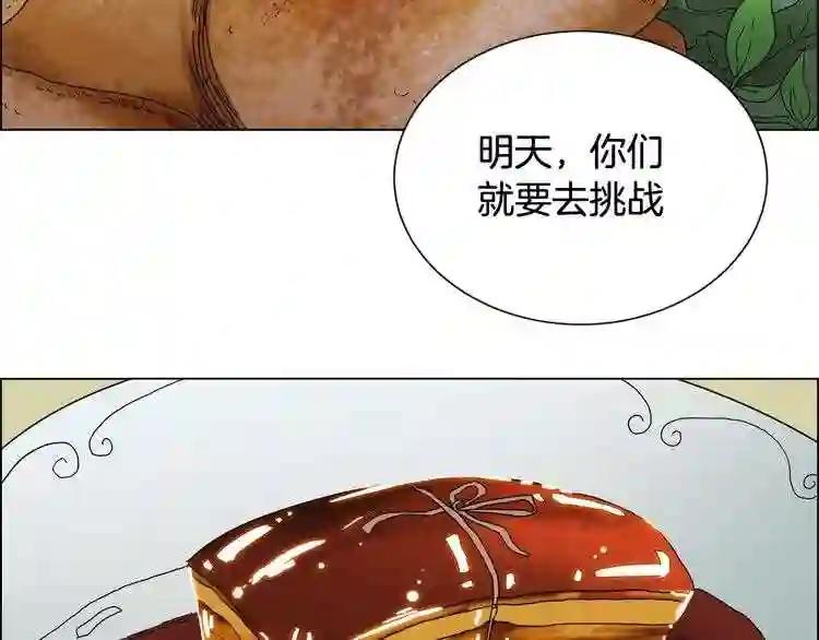 第14话 幸存的强者们 第61页