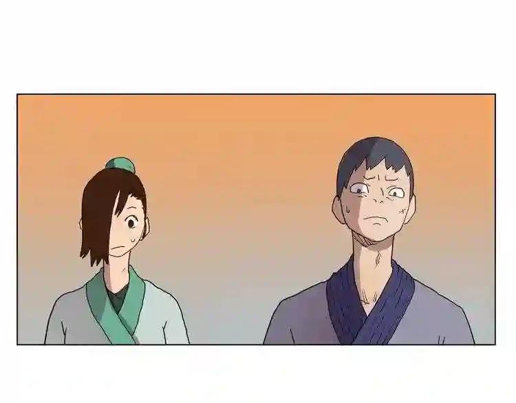 第14话 幸存的强者们 第72页
