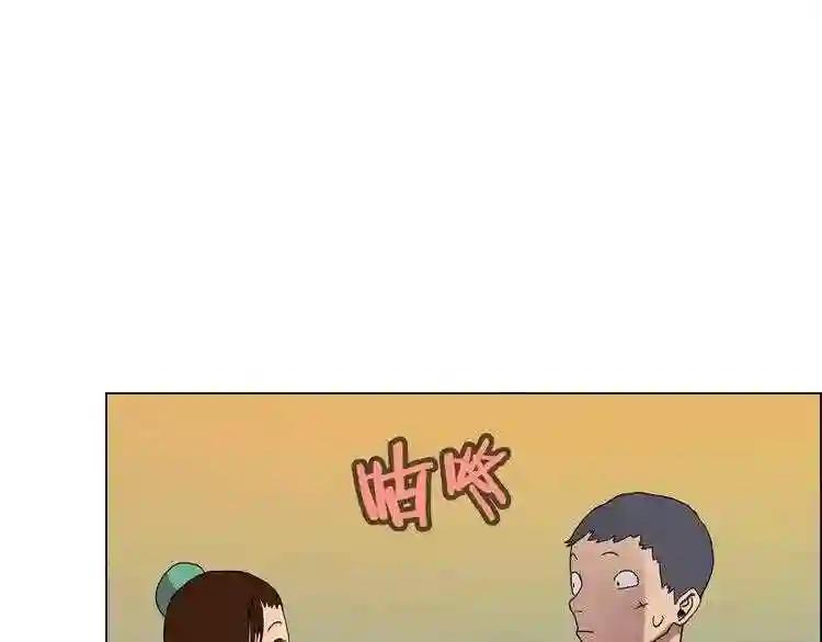 第14话 幸存的强者们 第73页