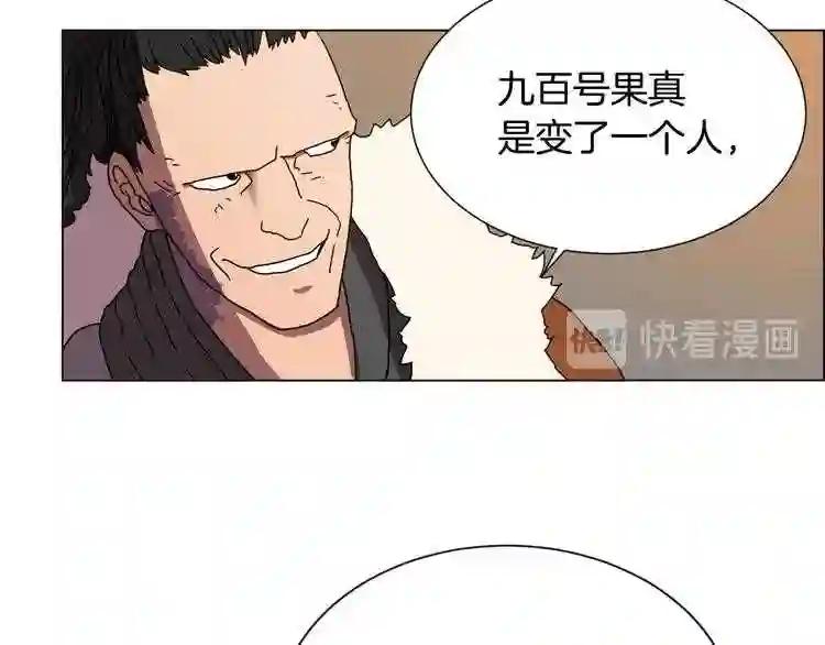第14话 幸存的强者们 第78页