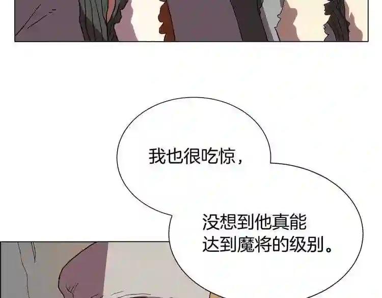 第14话 幸存的强者们 第80页