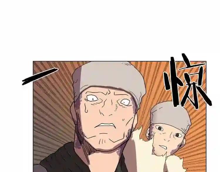 第14话 幸存的强者们 第84页