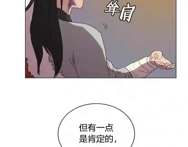 第14话 幸存的强者们 第88页