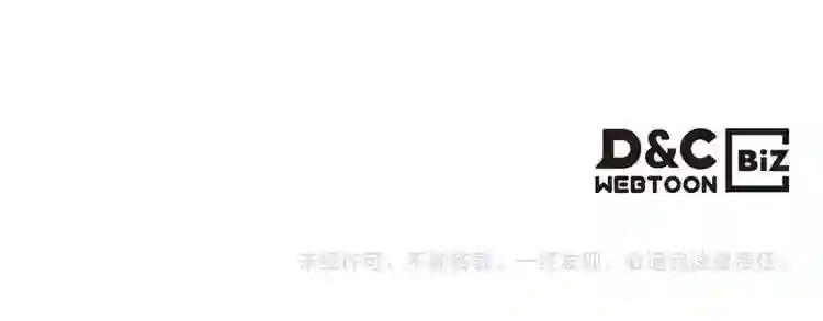 第14话 幸存的强者们 第93页
