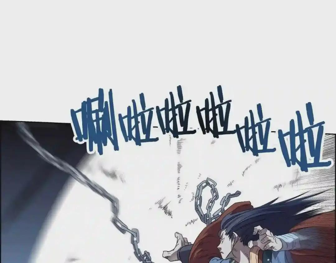 第75话 赶尽杀绝 第4页