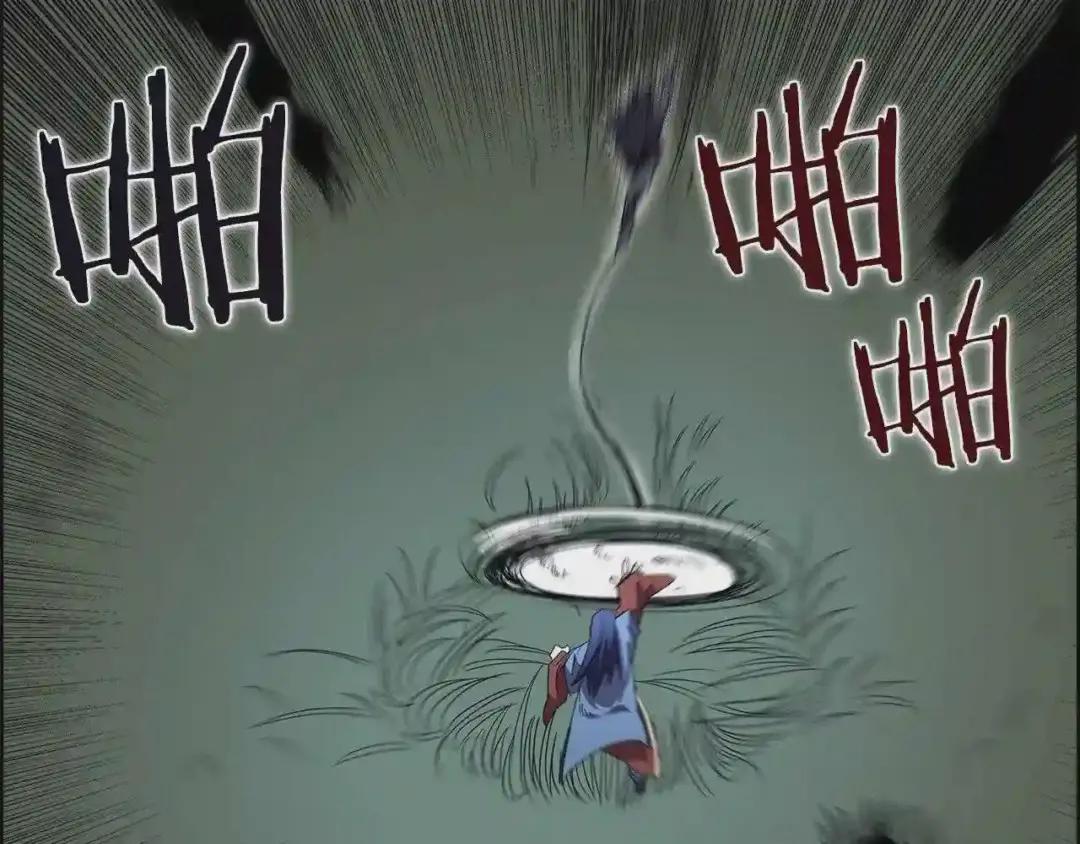 第75话 赶尽杀绝 第11页