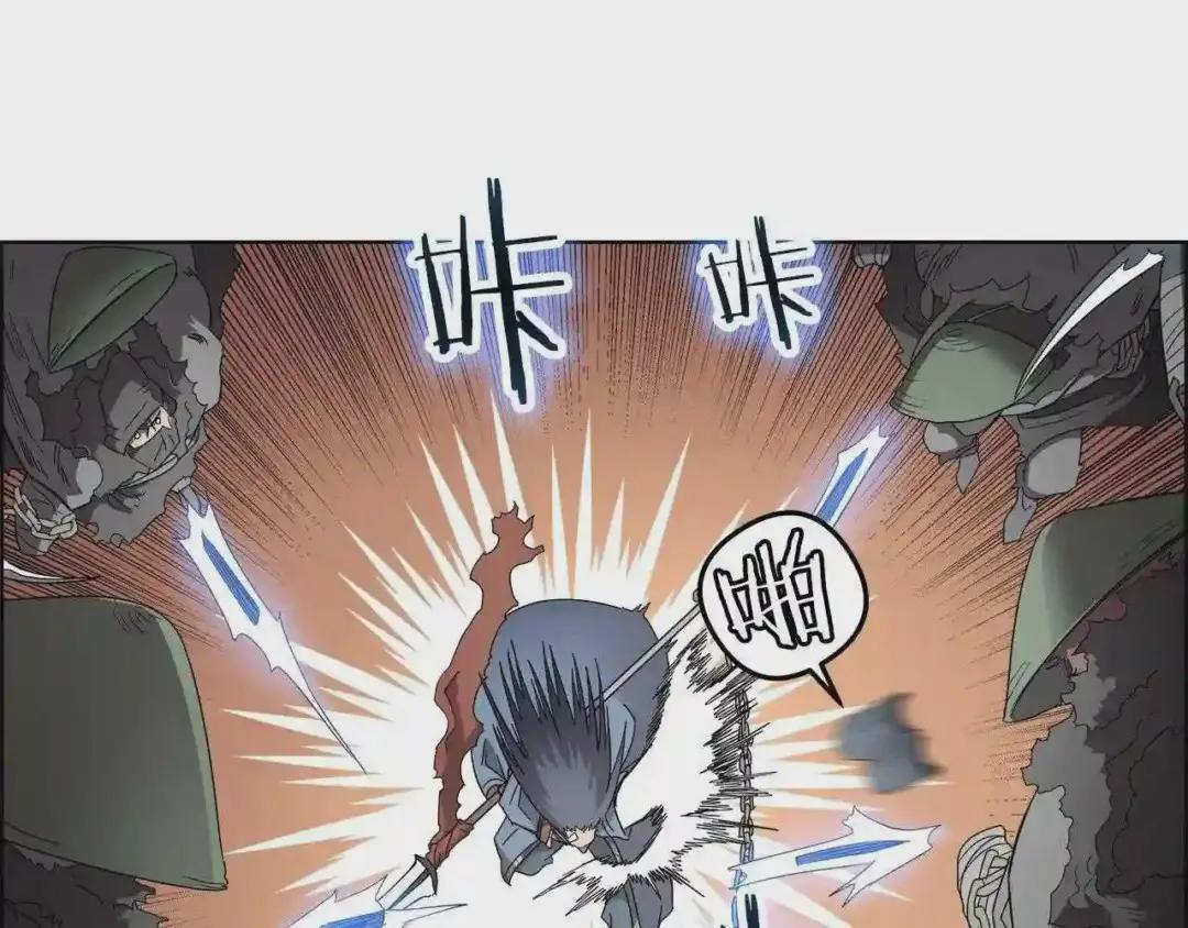 第75话 赶尽杀绝 第17页