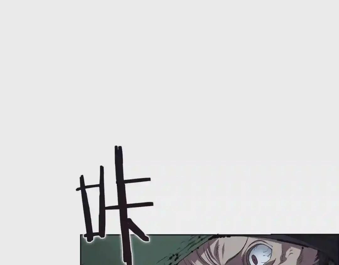 第75话 赶尽杀绝 第19页