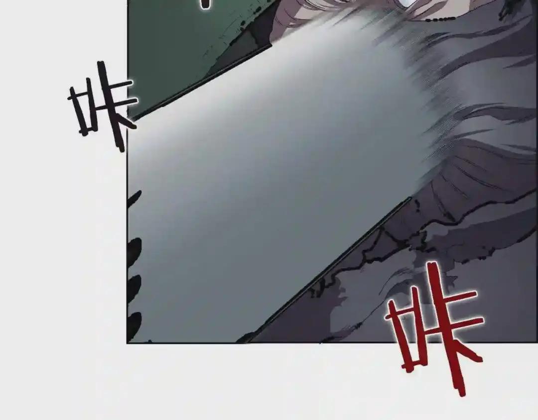 第75话 赶尽杀绝 第20页