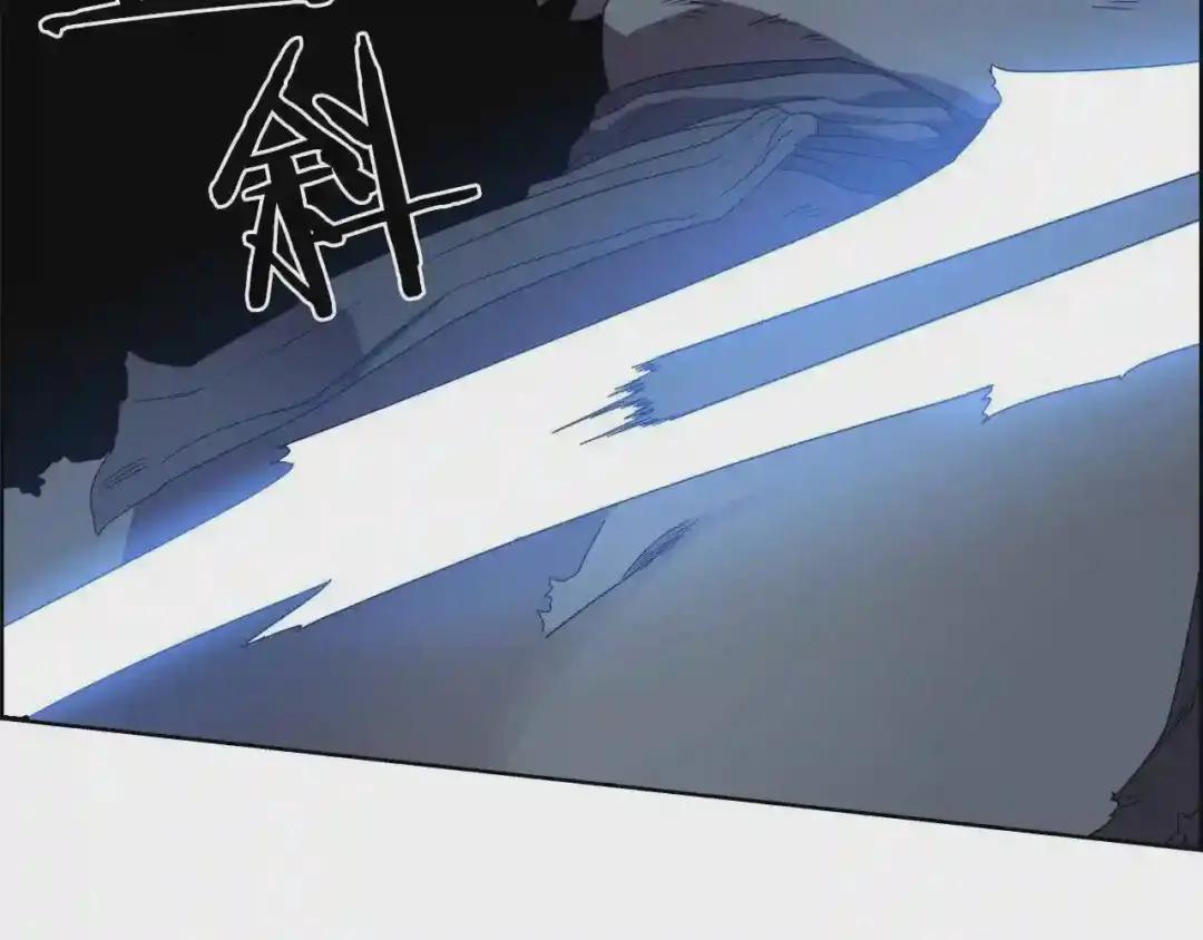 第75话 赶尽杀绝 第22页