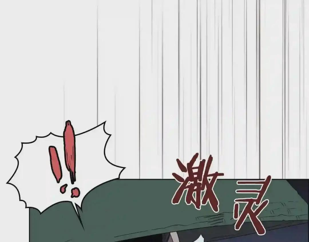 第75话 赶尽杀绝 第39页