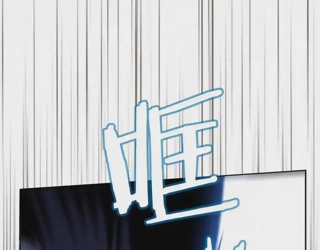 第75话 赶尽杀绝 第41页