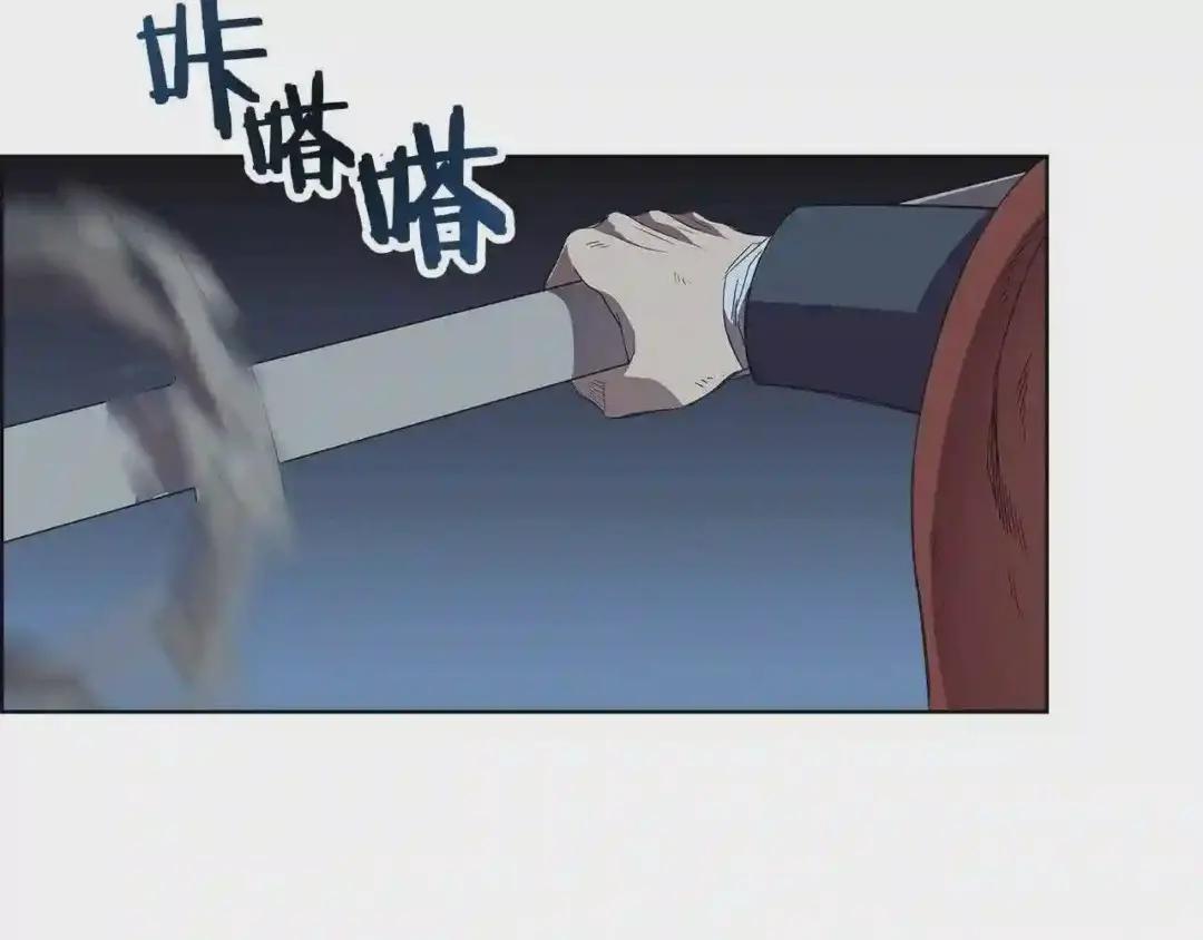 第75话 赶尽杀绝 第48页
