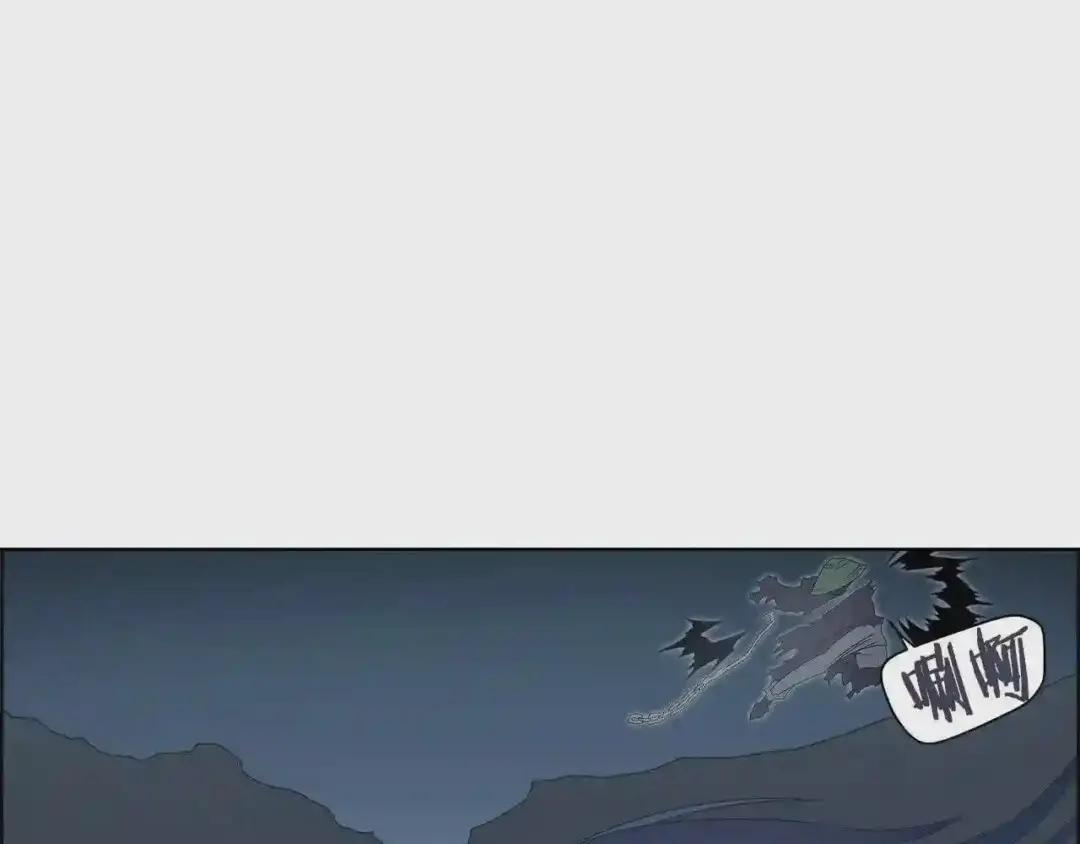 第75话 赶尽杀绝 第53页
