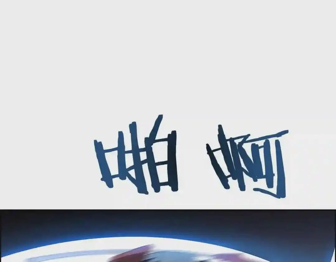 第75话 赶尽杀绝 第61页