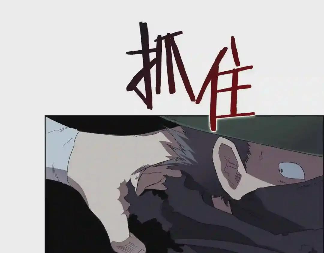 第75话 赶尽杀绝 第66页
