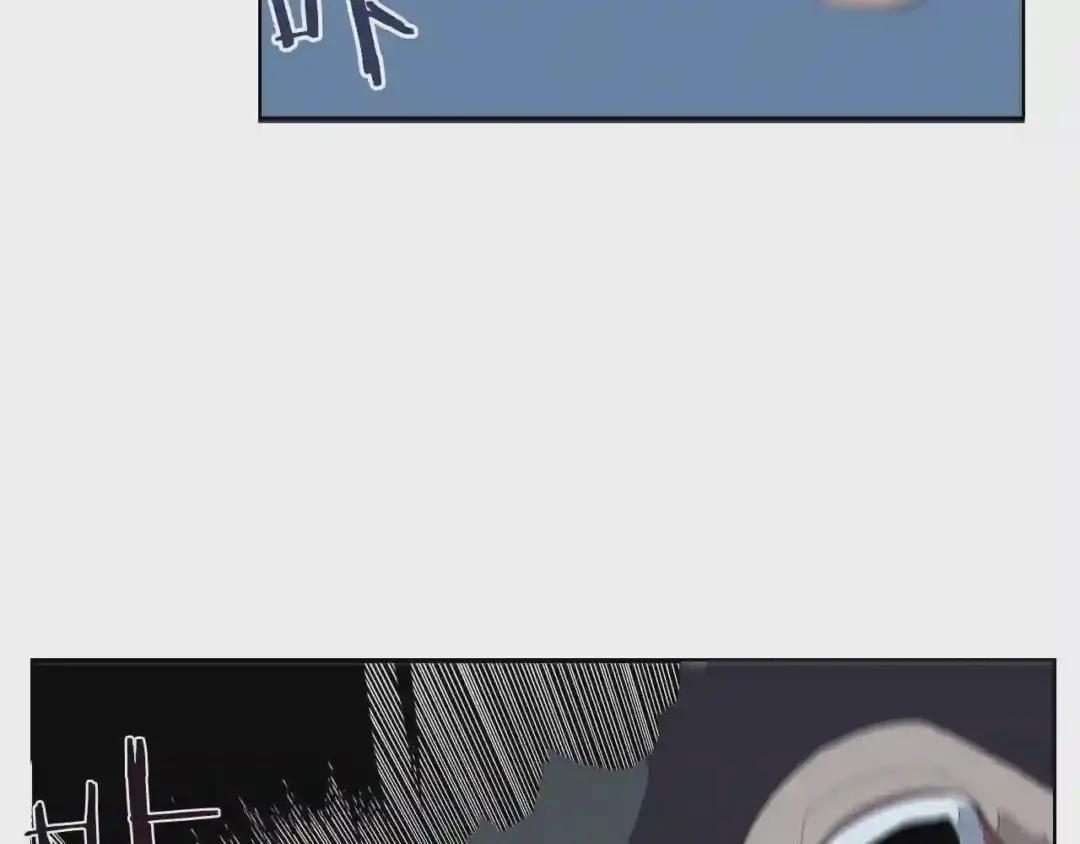 第75话 赶尽杀绝 第77页
