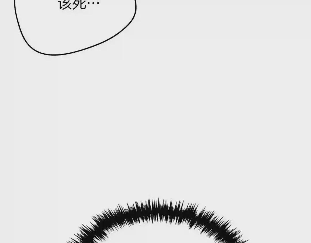 第75话 赶尽杀绝 第87页