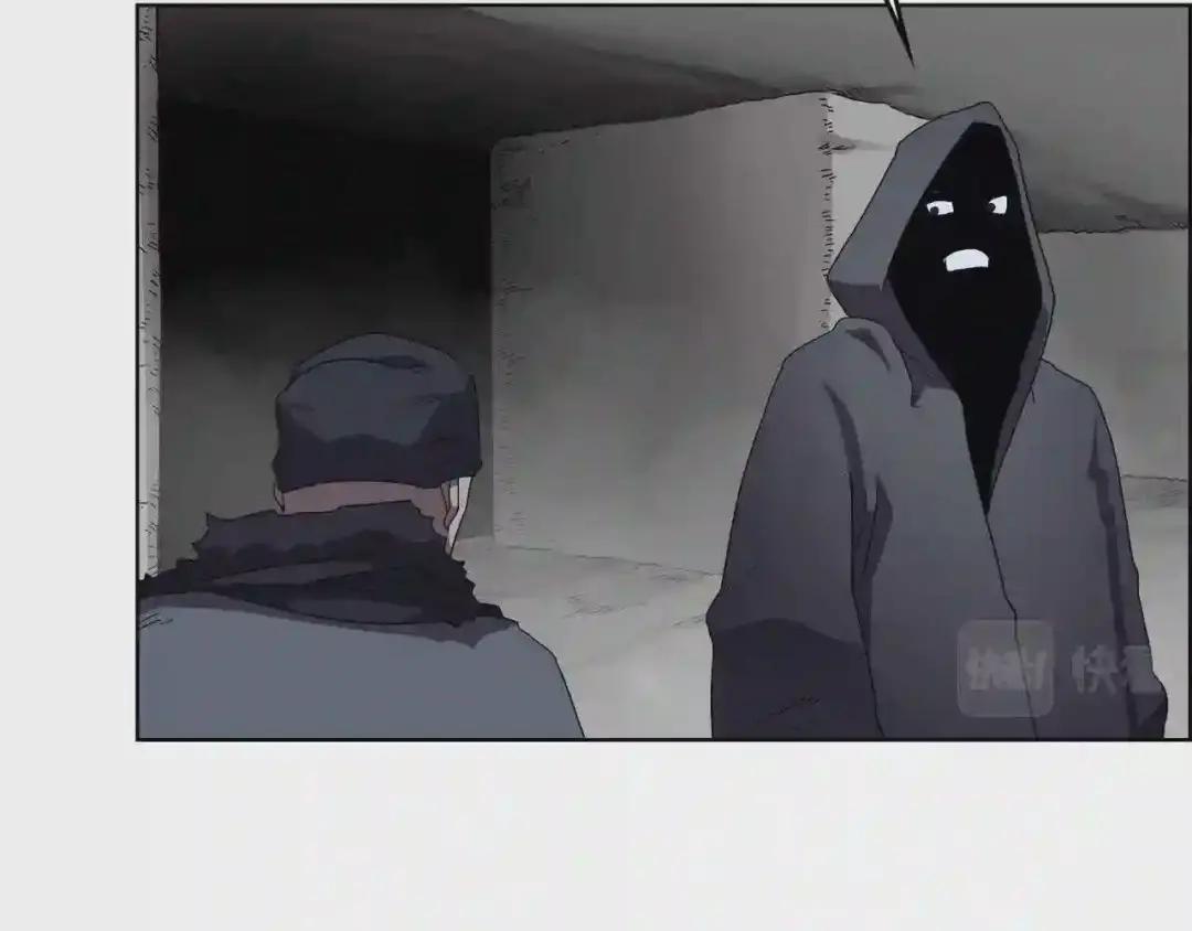 第75话 赶尽杀绝 第95页