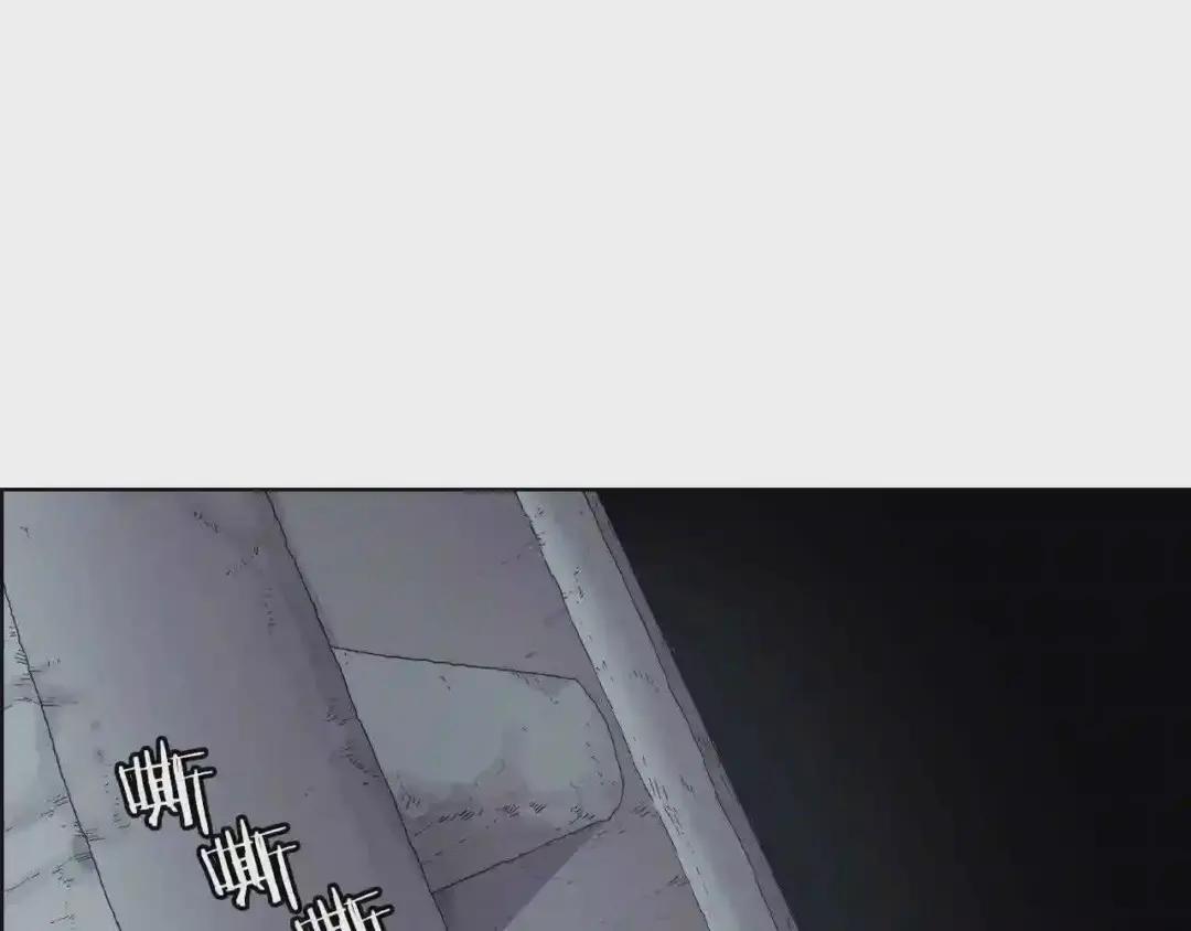 第75话 赶尽杀绝 第111页