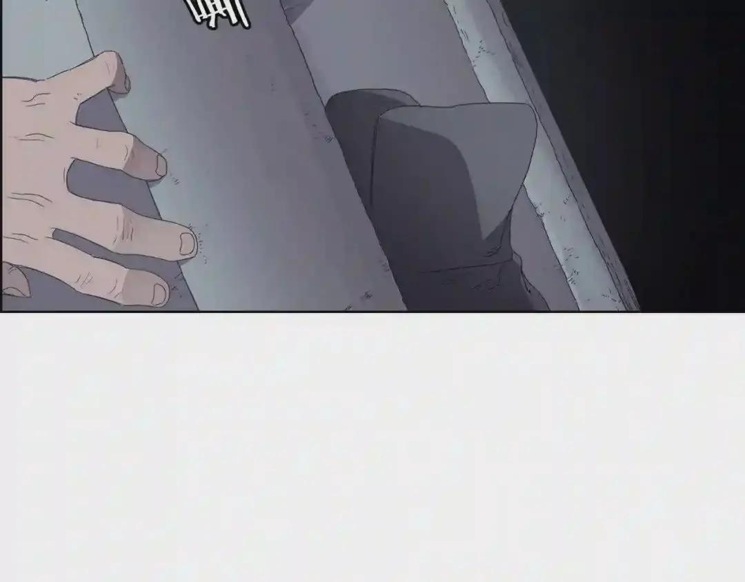 第75话 赶尽杀绝 第112页