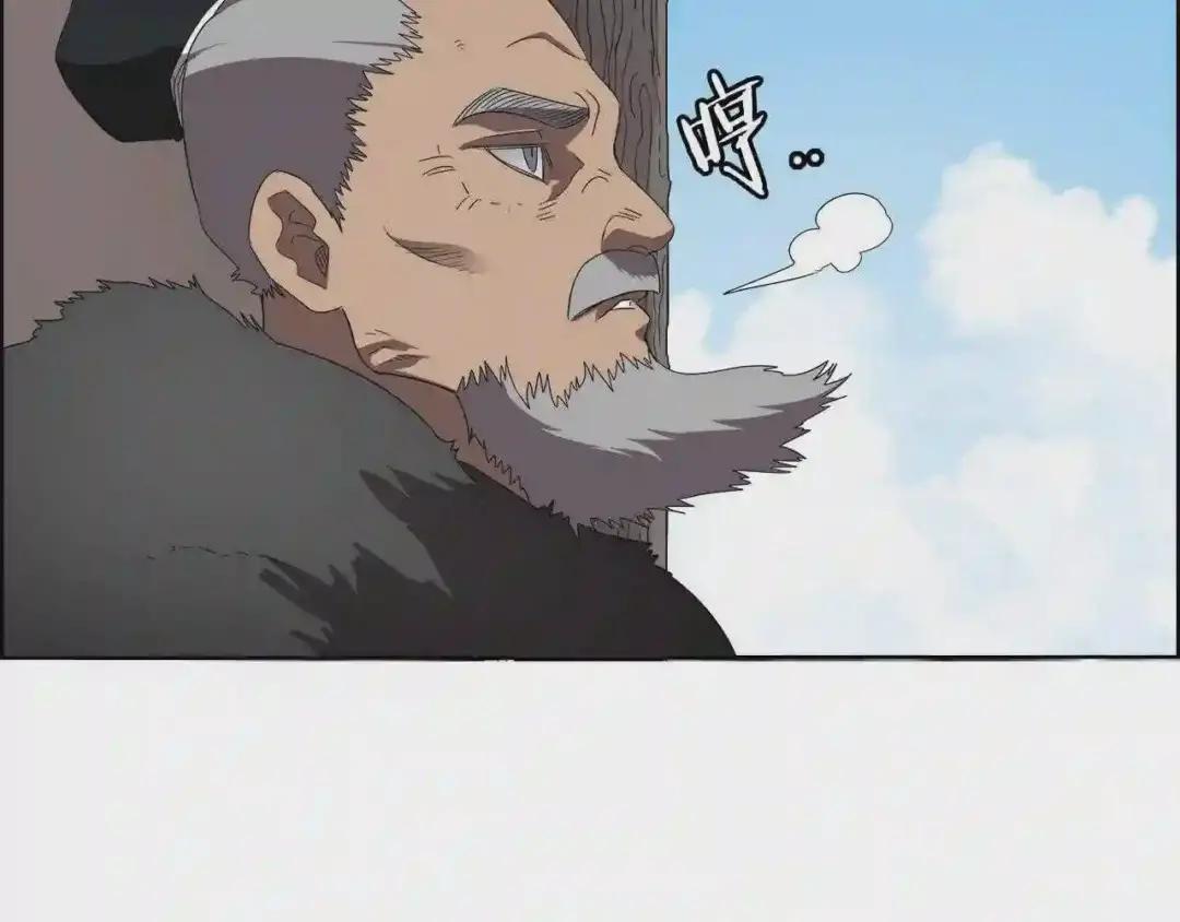第75话 赶尽杀绝 第119页