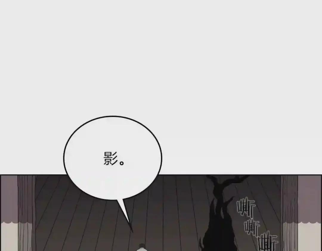 第75话 赶尽杀绝 第120页