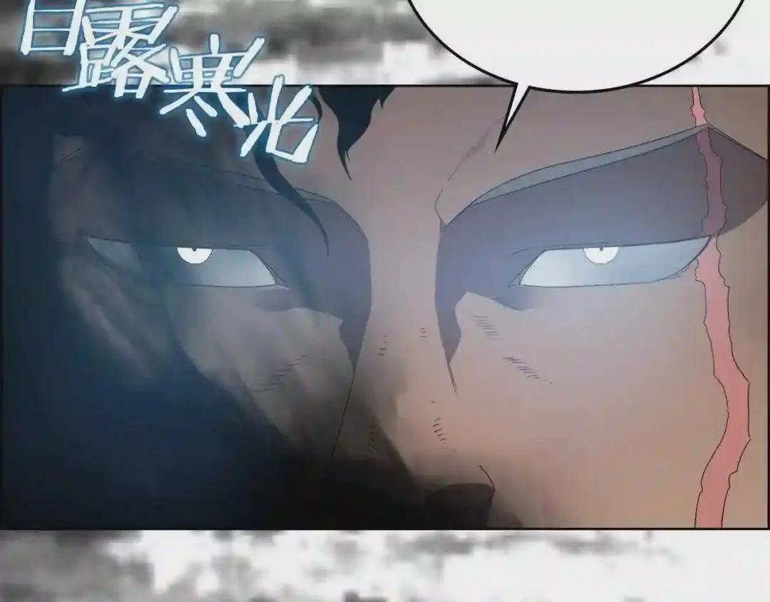 第75话 赶尽杀绝 第132页