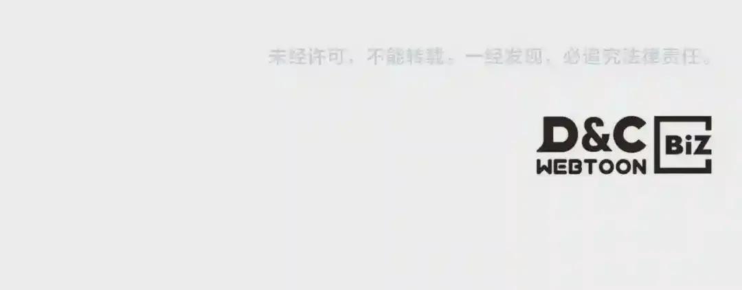 第75话 赶尽杀绝 第135页