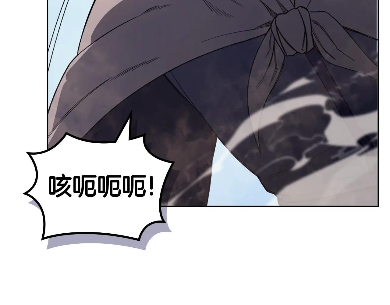 第57话 下地府求饶吧 第37页