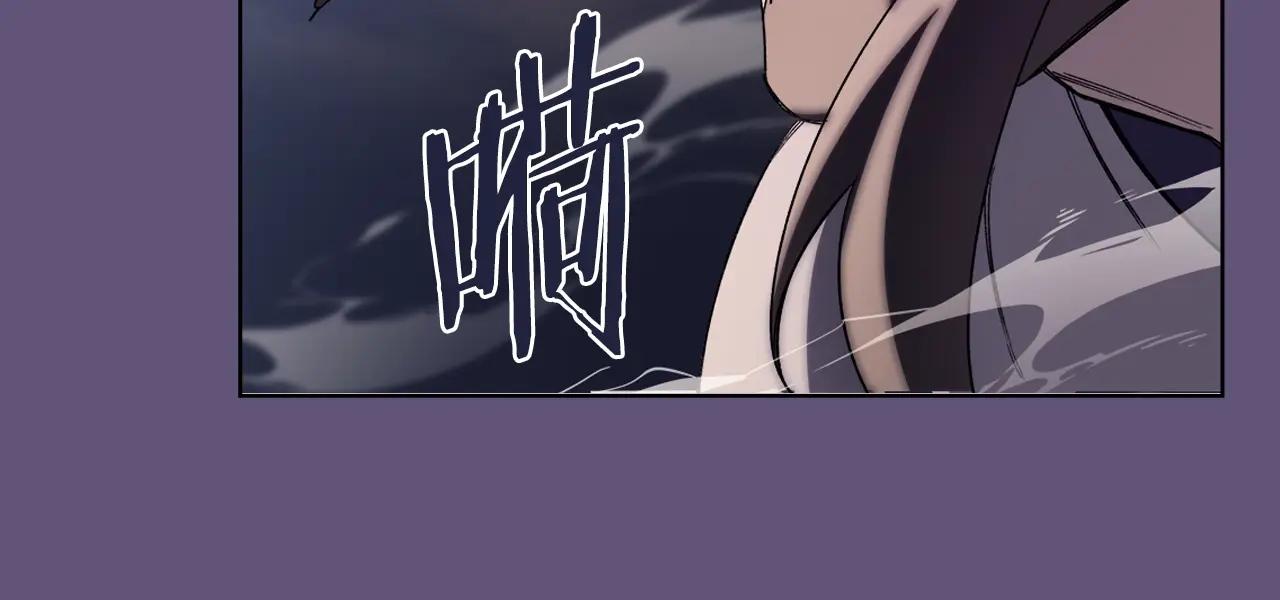 第57话 下地府求饶吧 第44页