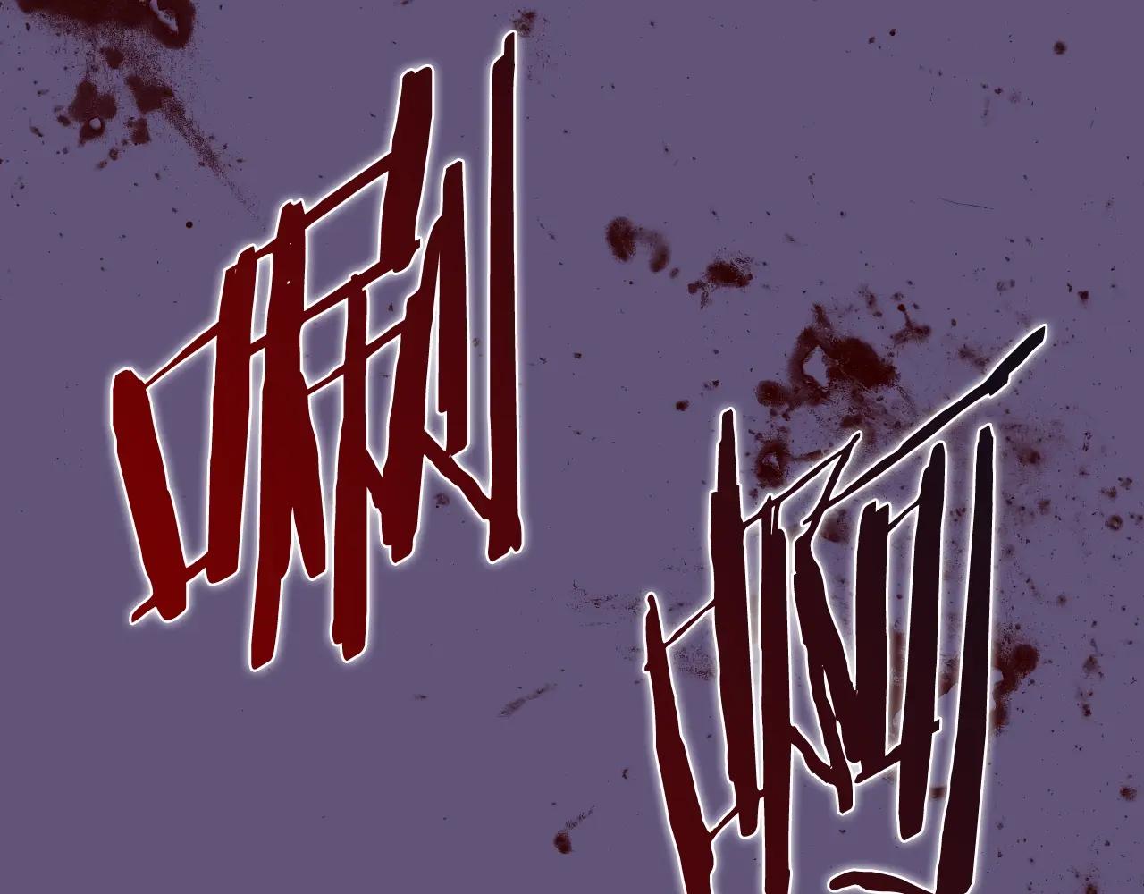 第57话 下地府求饶吧 第72页