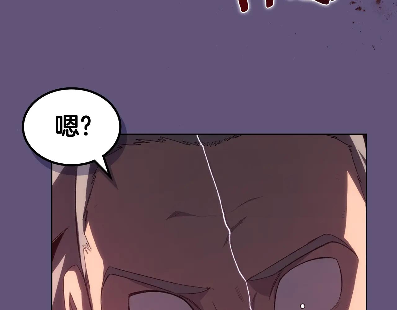 第57话 下地府求饶吧 第73页