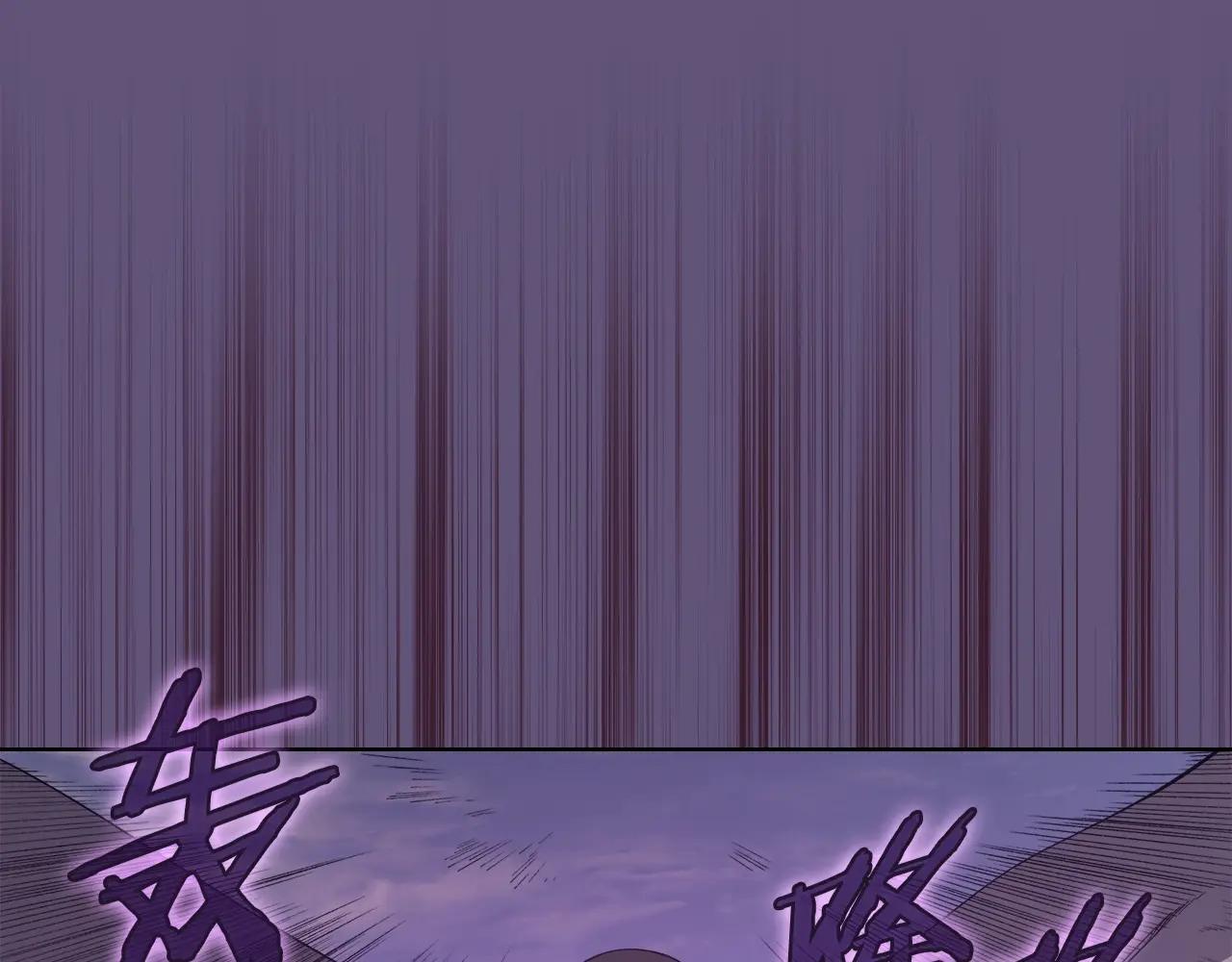第57话 下地府求饶吧 第81页