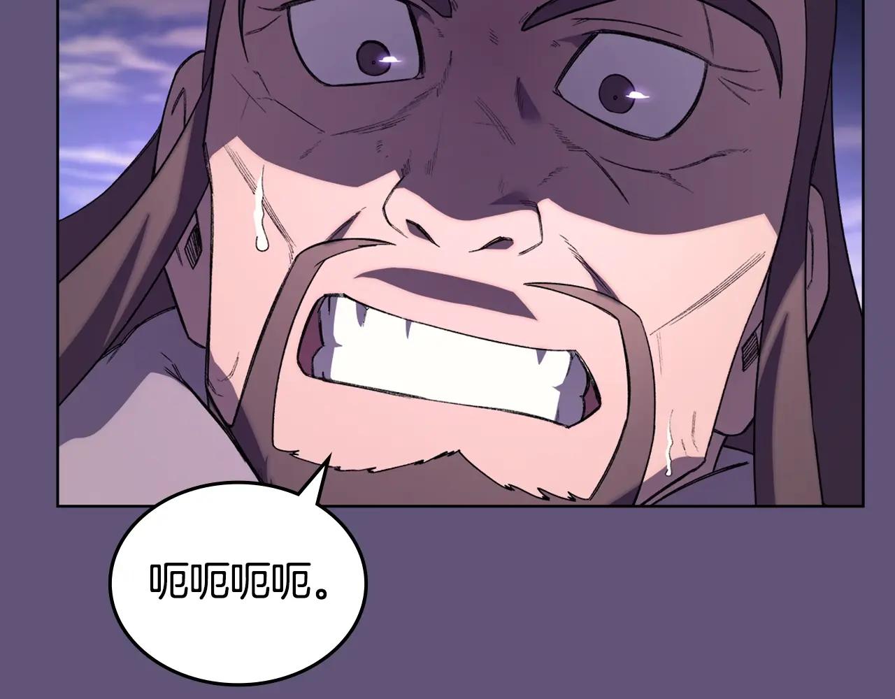 第57话 下地府求饶吧 第88页