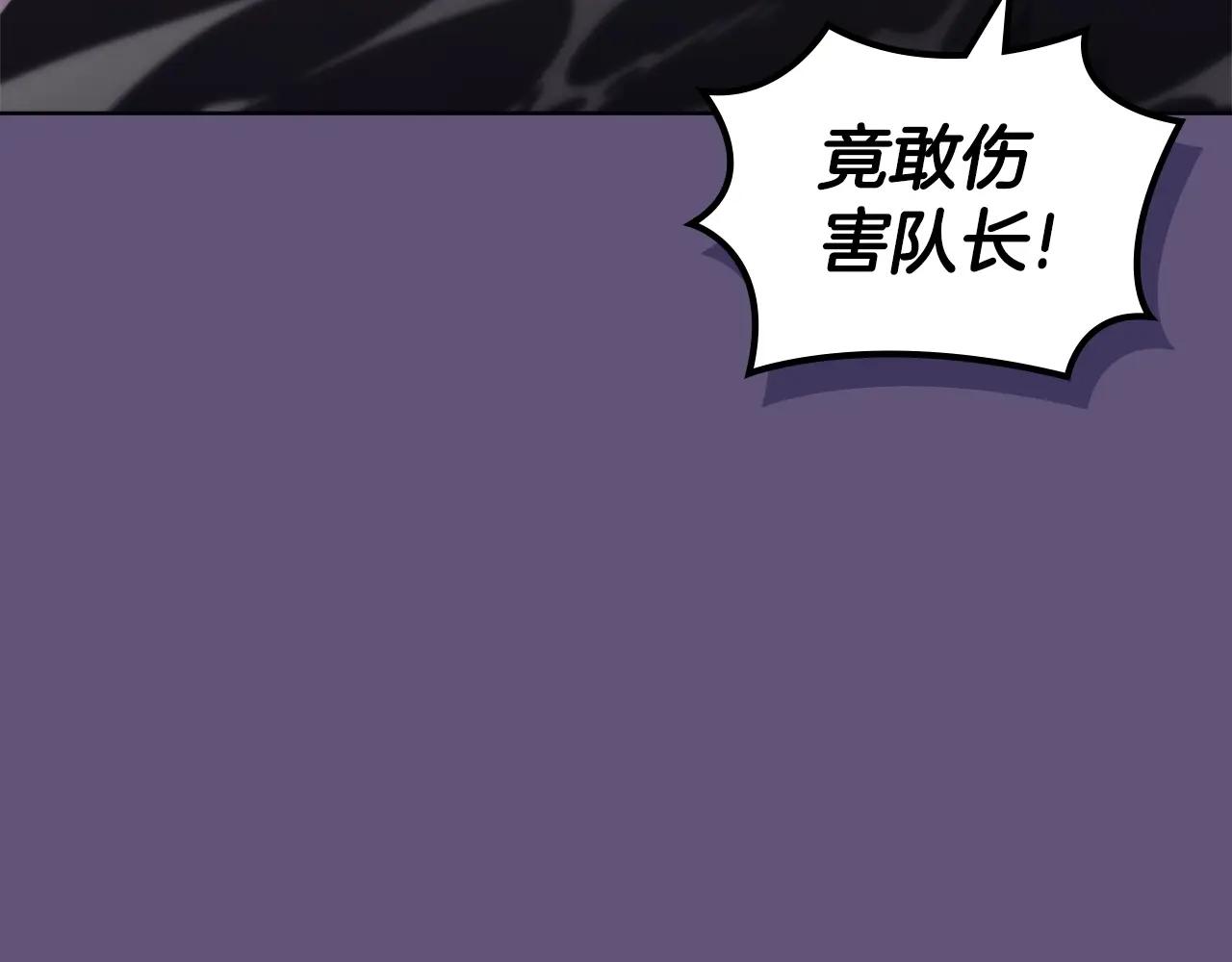 第57话 下地府求饶吧 第93页