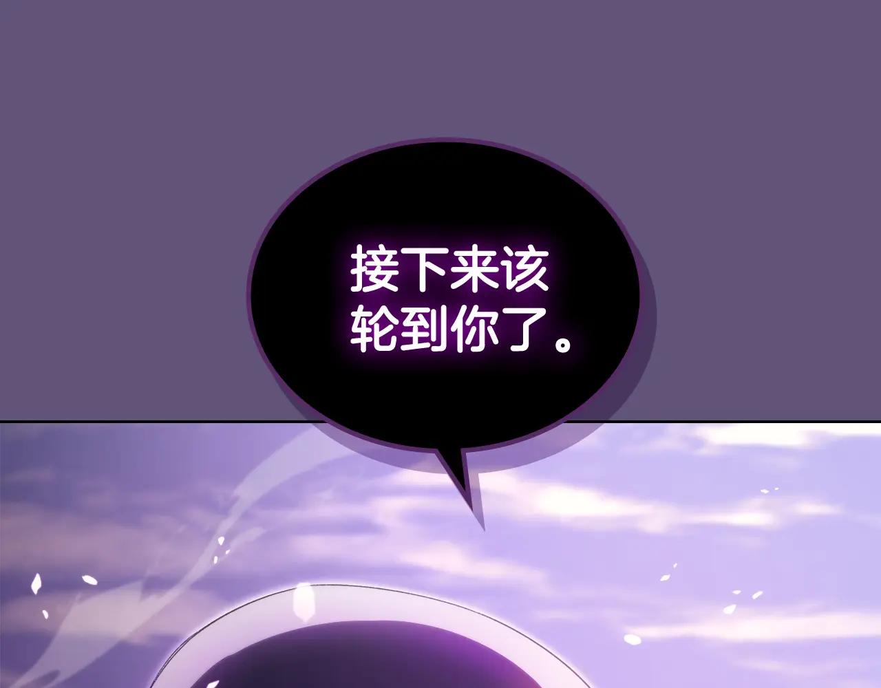 第57话 下地府求饶吧 第107页