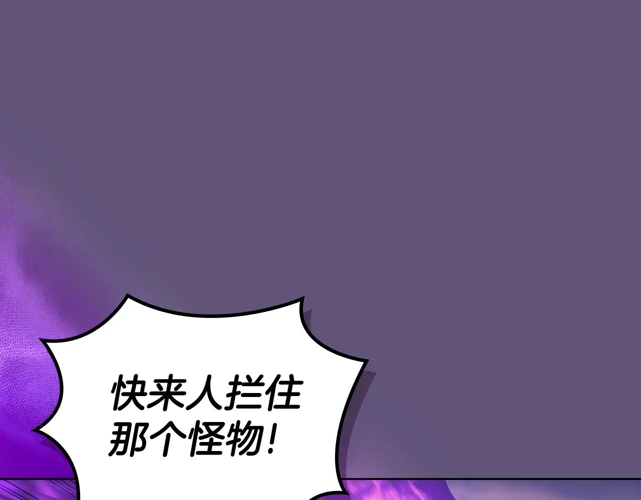 第57话 下地府求饶吧 第112页