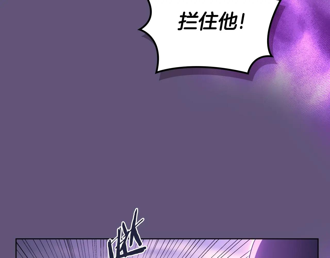 第57话 下地府求饶吧 第114页