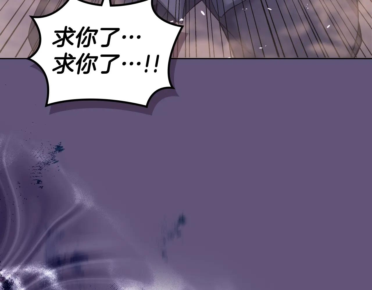 第57话 下地府求饶吧 第146页