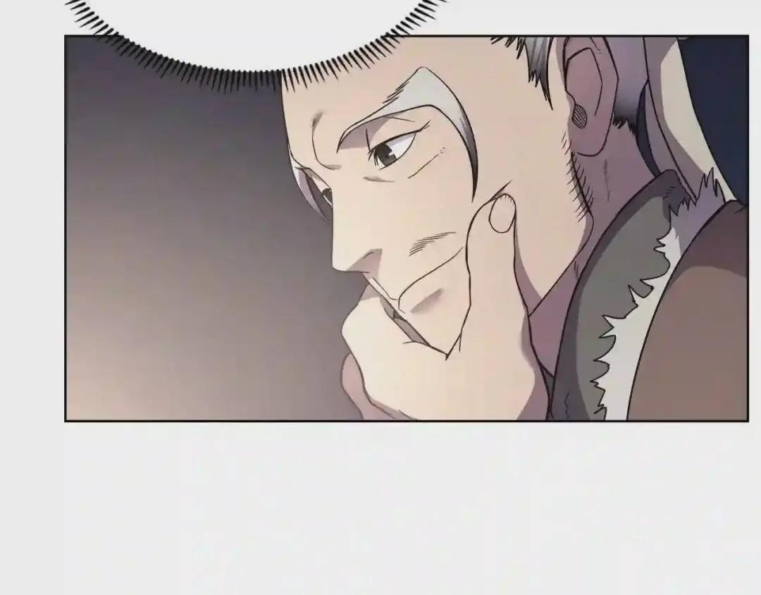 第139话 我是天魔 第7页