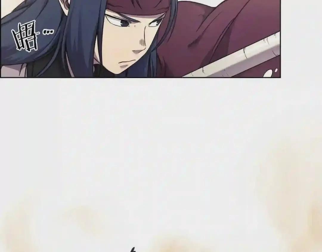 第139话 我是天魔 第18页