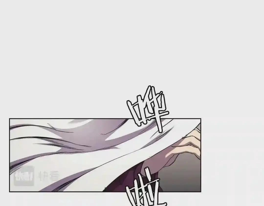第139话 我是天魔 第26页
