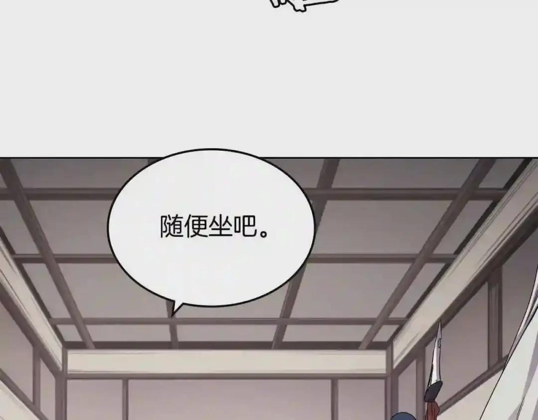第139话 我是天魔 第27页