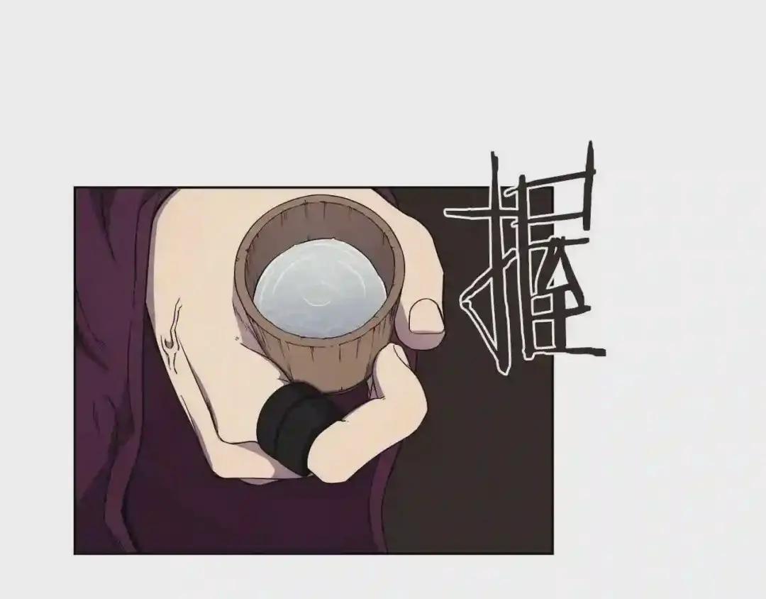 第139话 我是天魔 第47页