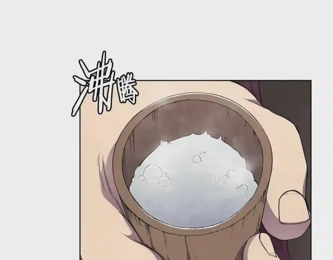 第139话 我是天魔 第48页