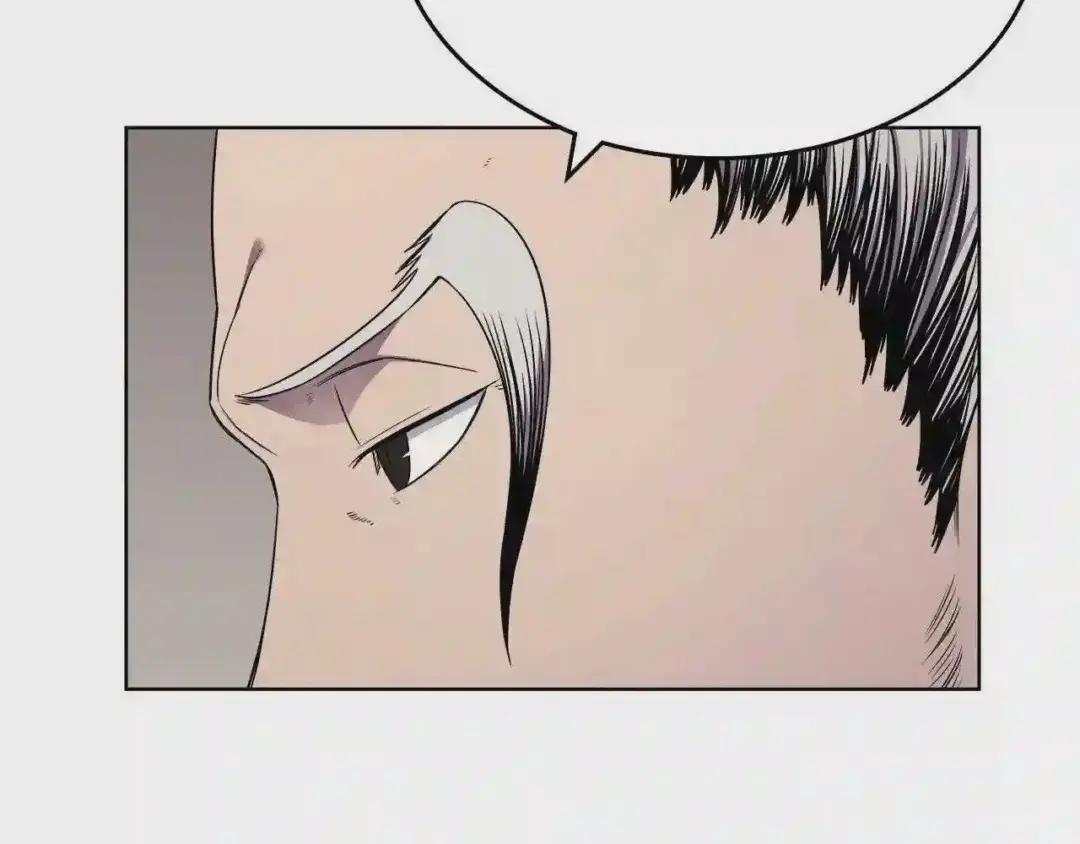 第139话 我是天魔 第53页