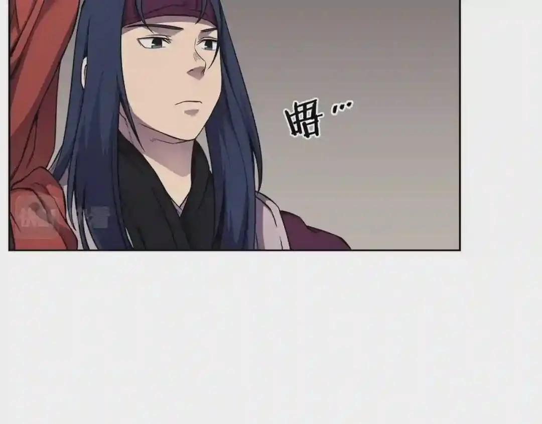 第139话 我是天魔 第55页