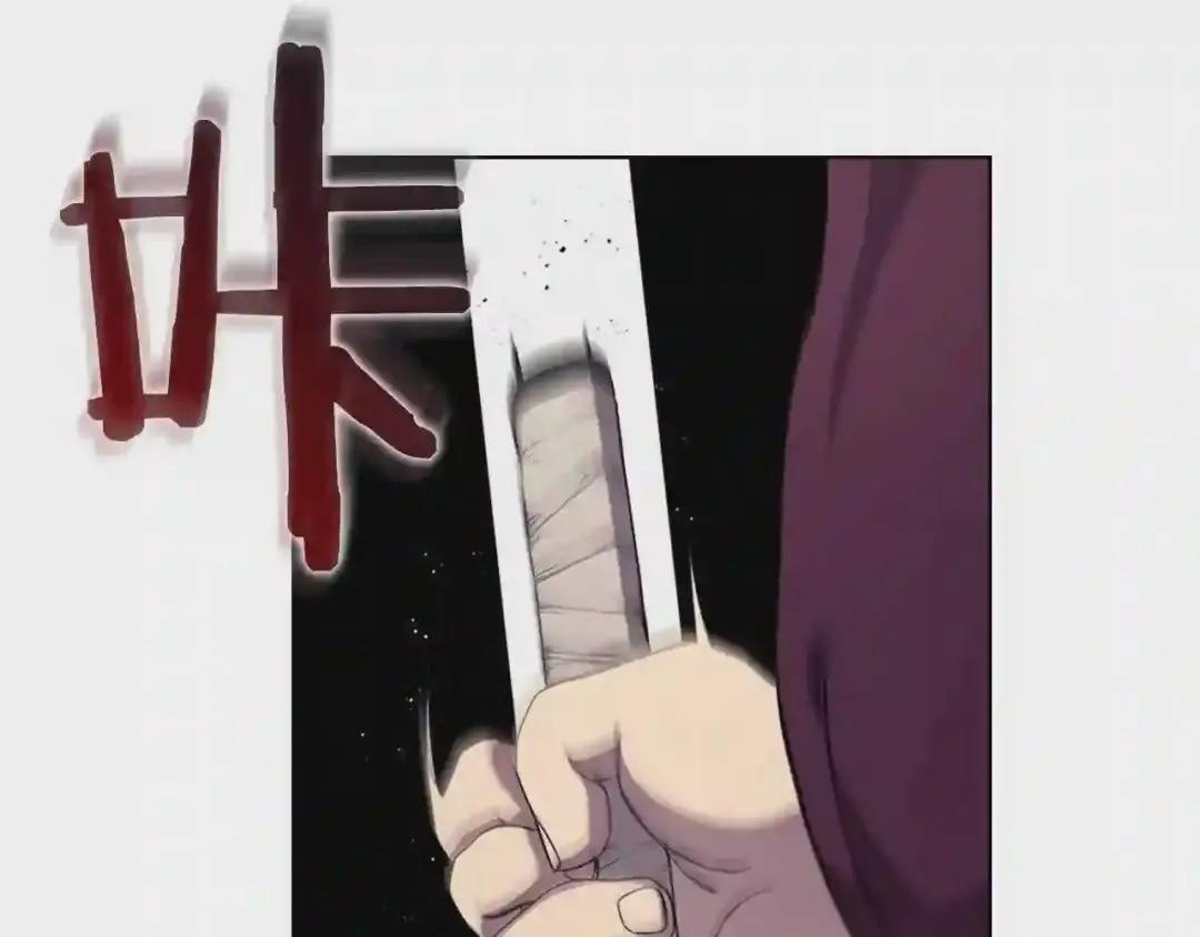 第139话 我是天魔 第57页