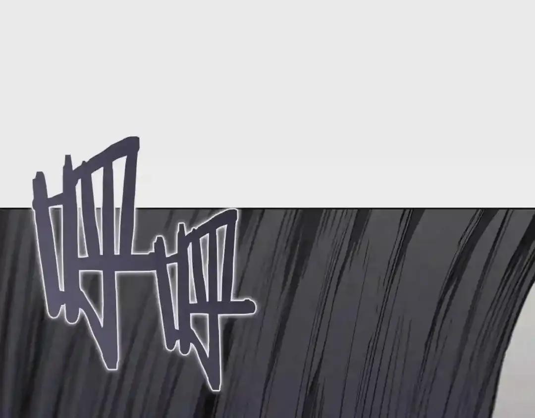 第139话 我是天魔 第83页